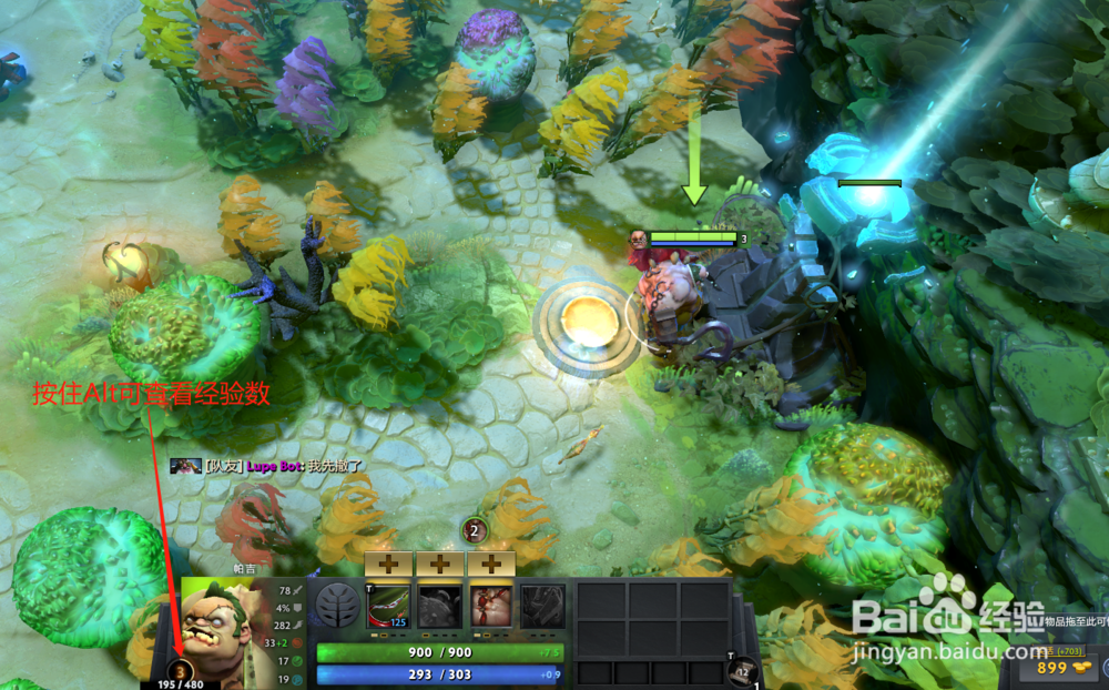 【DOTA2刀塔7.23】前哨有什么用?怎么占领前哨站
