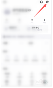 得物（毒） 怎么禁止他人查看我的喜欢列表