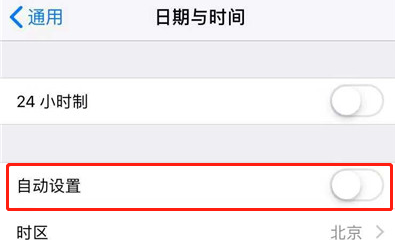 iPhoneXs /Max怎么流量下载大于150m应用