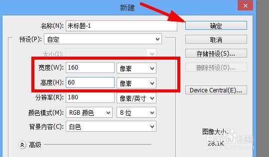 怎么用ps制作gif photoshop制作gif动画教程