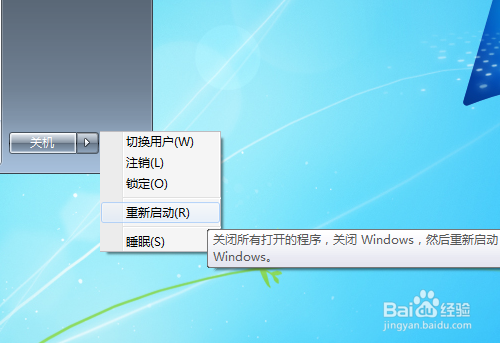 Win7桌面文件名称乱码怎么办