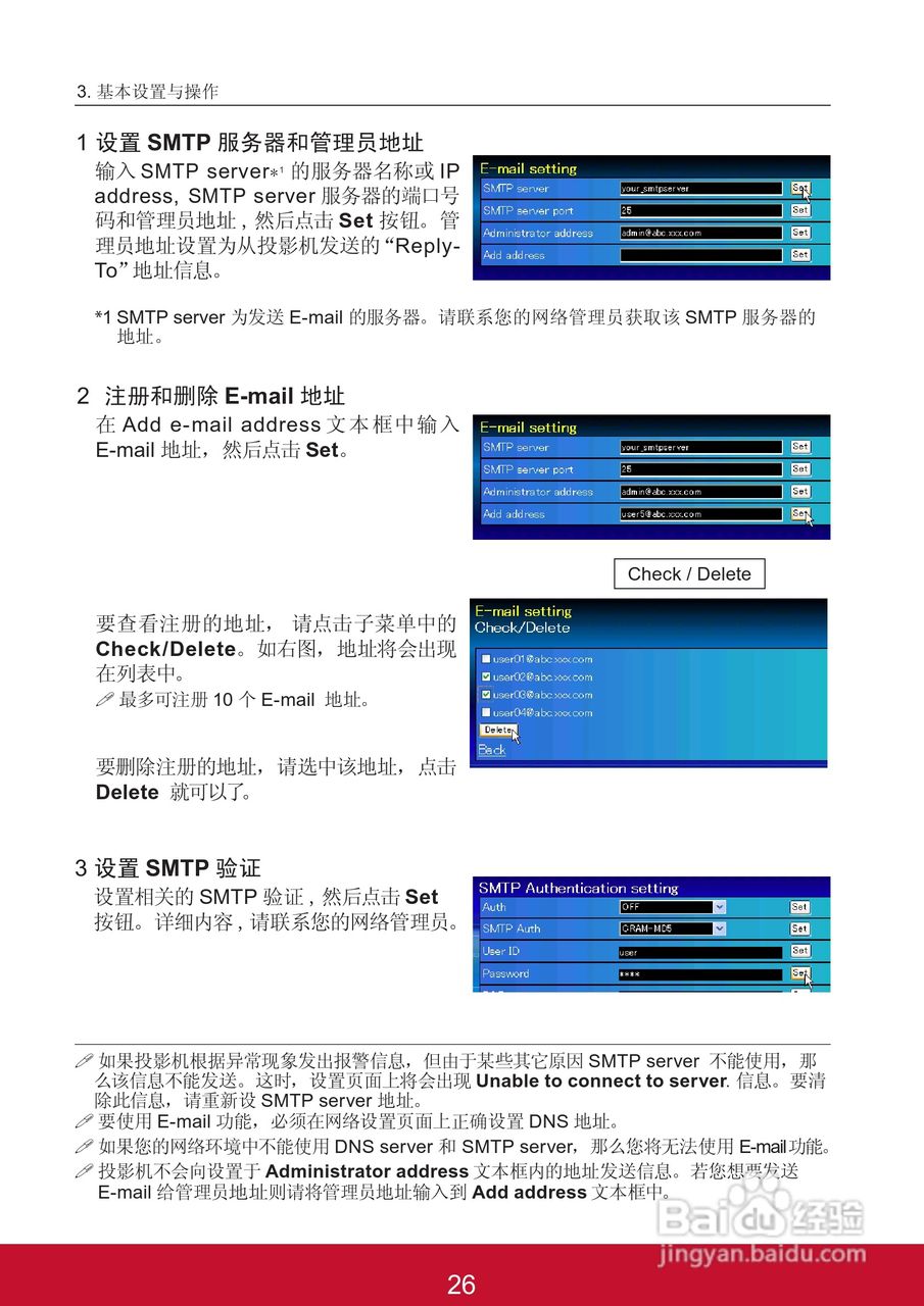 优派PJL6223投影机使用说明书:[12]