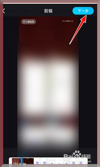 优酷怎么上传短视频