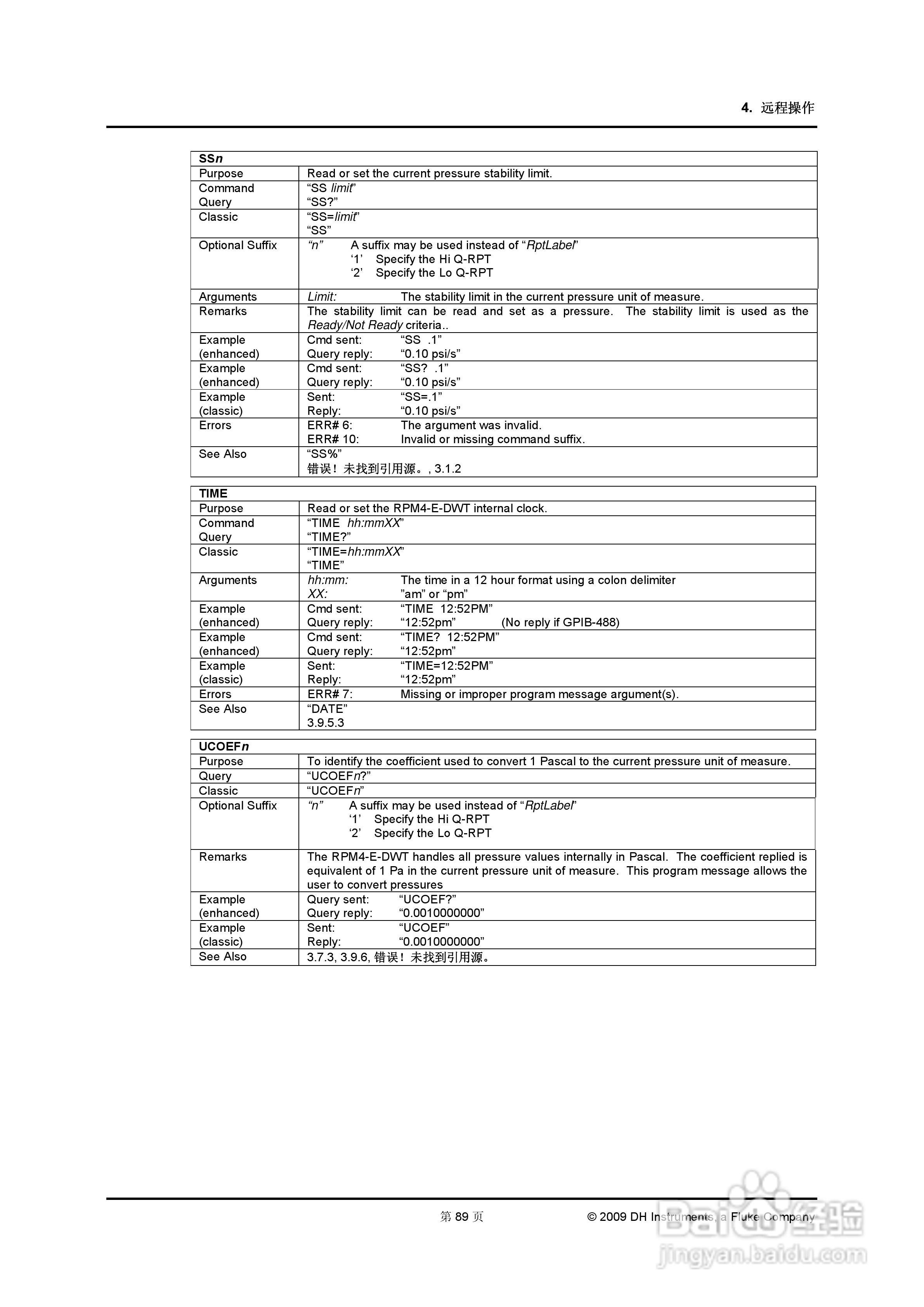 E-DWT-H数字式压力校准器操作和维护手册:[11]