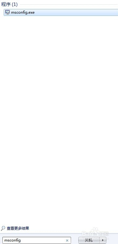 怎样设置win7系统快速启动?