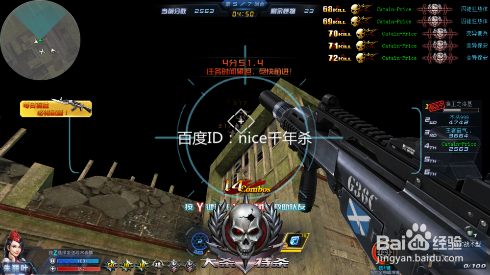 生死狙击堕落废墟怎么吃鸡