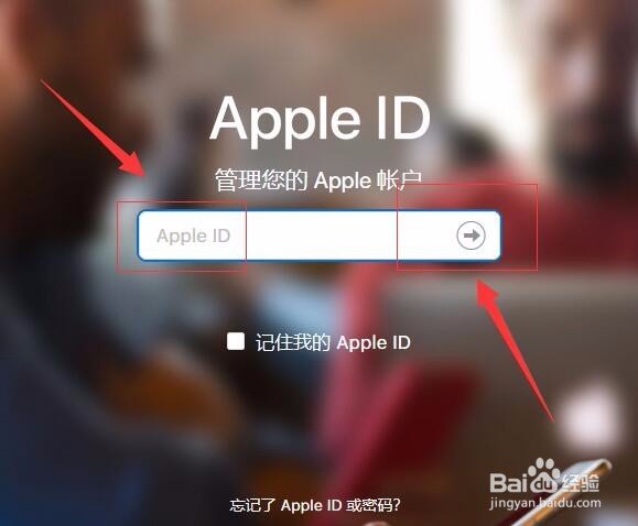 如何修改Apple ID的所属国家或地区?