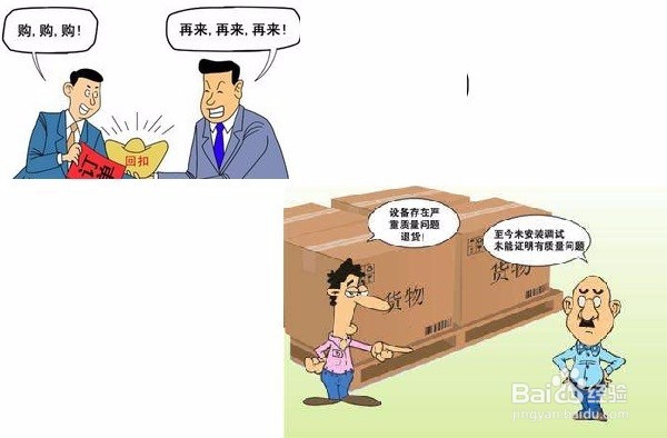 经营者应该怎样工作