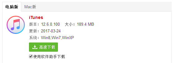 如何恢复删除了的苹果手机短信