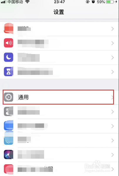 iPhone苹果手机存储空间不足怎么办?如何清理