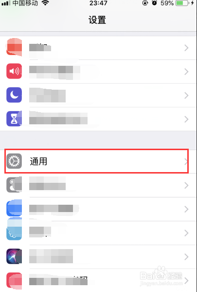 iPhone苹果手机存储空间不足怎么办?如何清理？