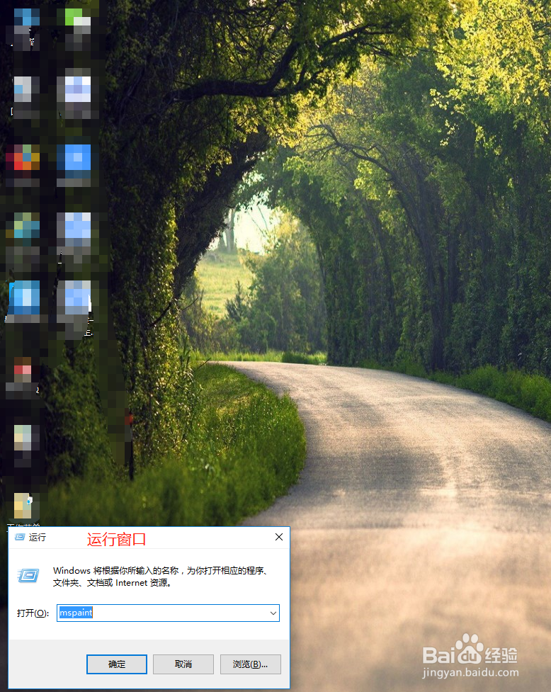 如何使用win10系统自带工具截图？