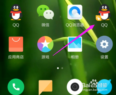 怎么恢复QQ空间删除的照片？