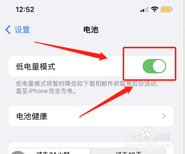 苹果充不进电但耳机可以用
