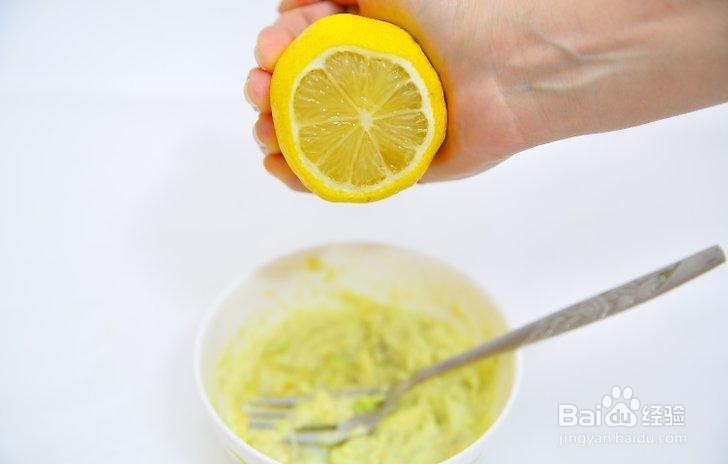 如何制作鳄梨面膜