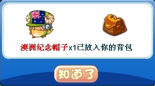 洛克王国暑期旅行攻略