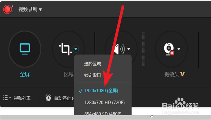 PPT文档如何进行屏幕录制?