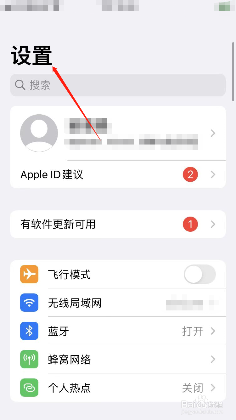 icloud双重认证怎么关闭