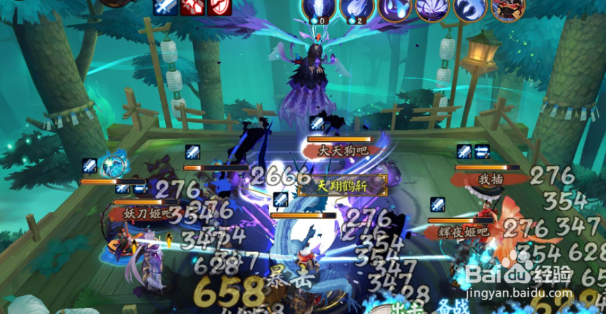 阴阳师式神委派系列任务选项
