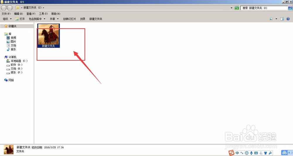 格式工厂如何快速制作桌面图标