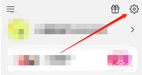 火龙果写作版怎么开启查词发音？