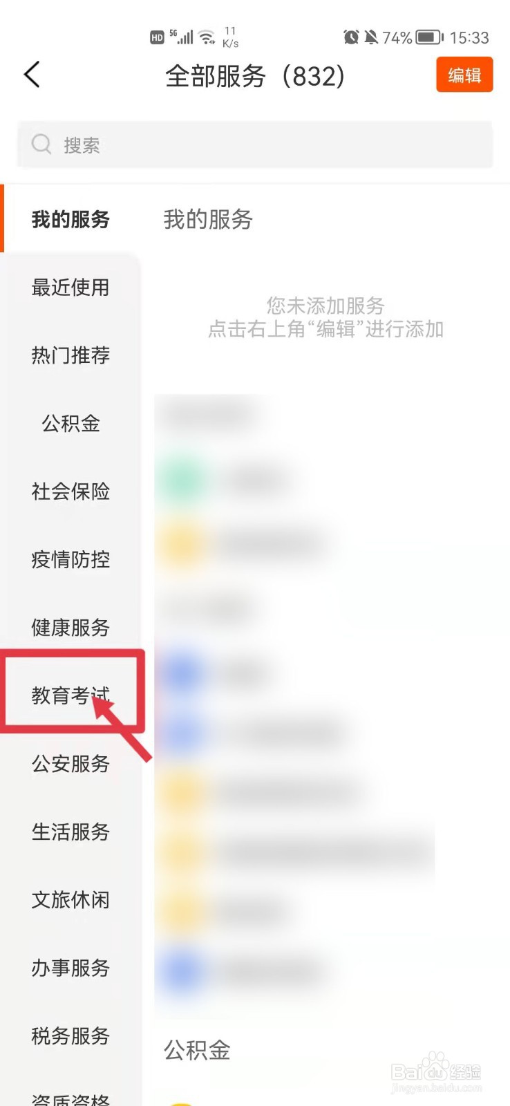 北京舞蹈学院怎么考进去