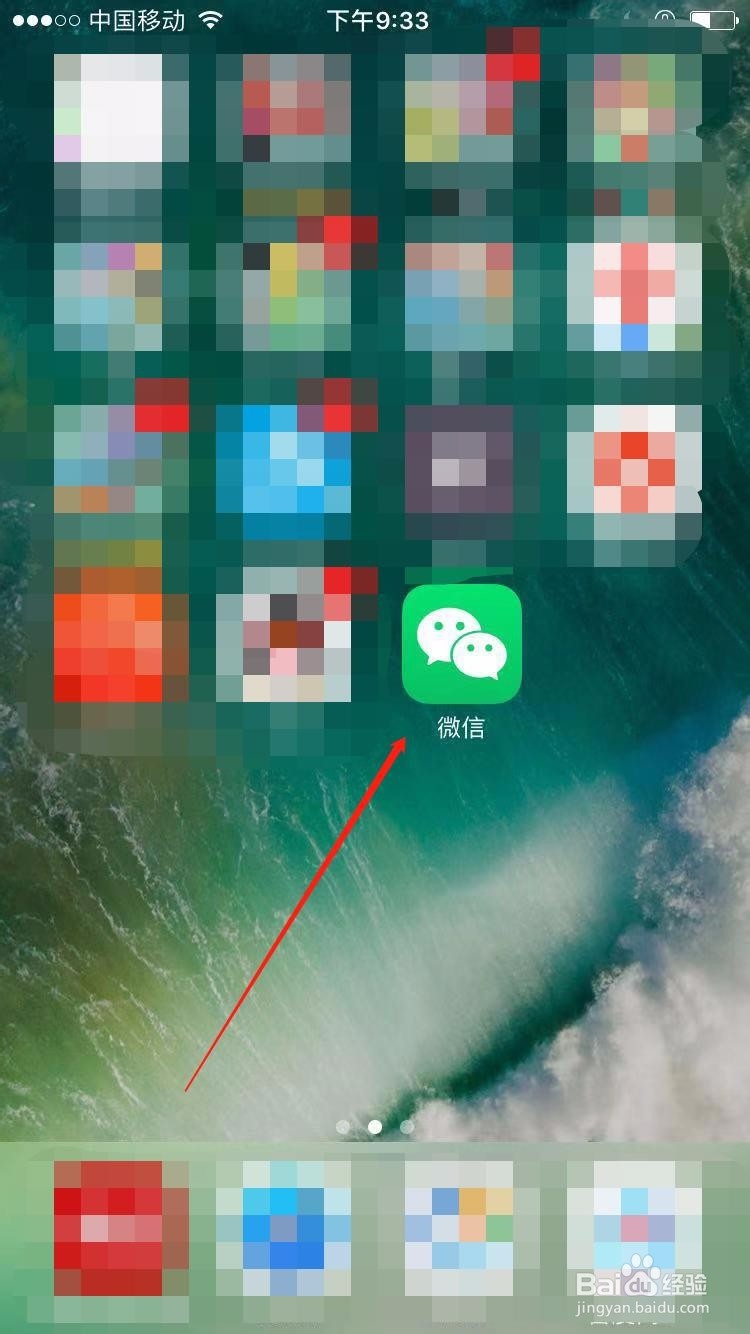 微信朋友圈评论点赞的提醒怎么关闭