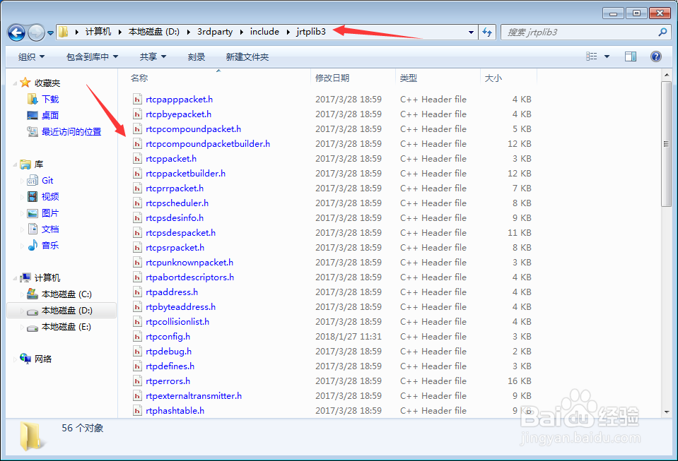 [jRtpLib(2)] 编译jrtplib库[TZZ]