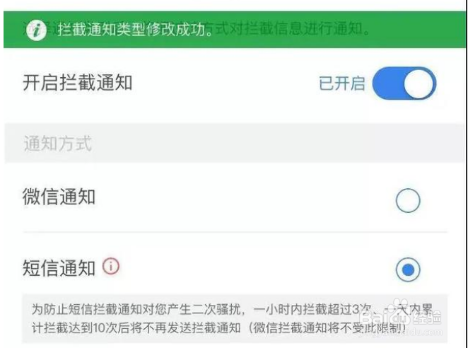 怎么不接收短信
