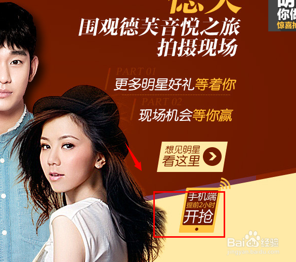 如何领取京东618红包 10亿红包领取秘诀