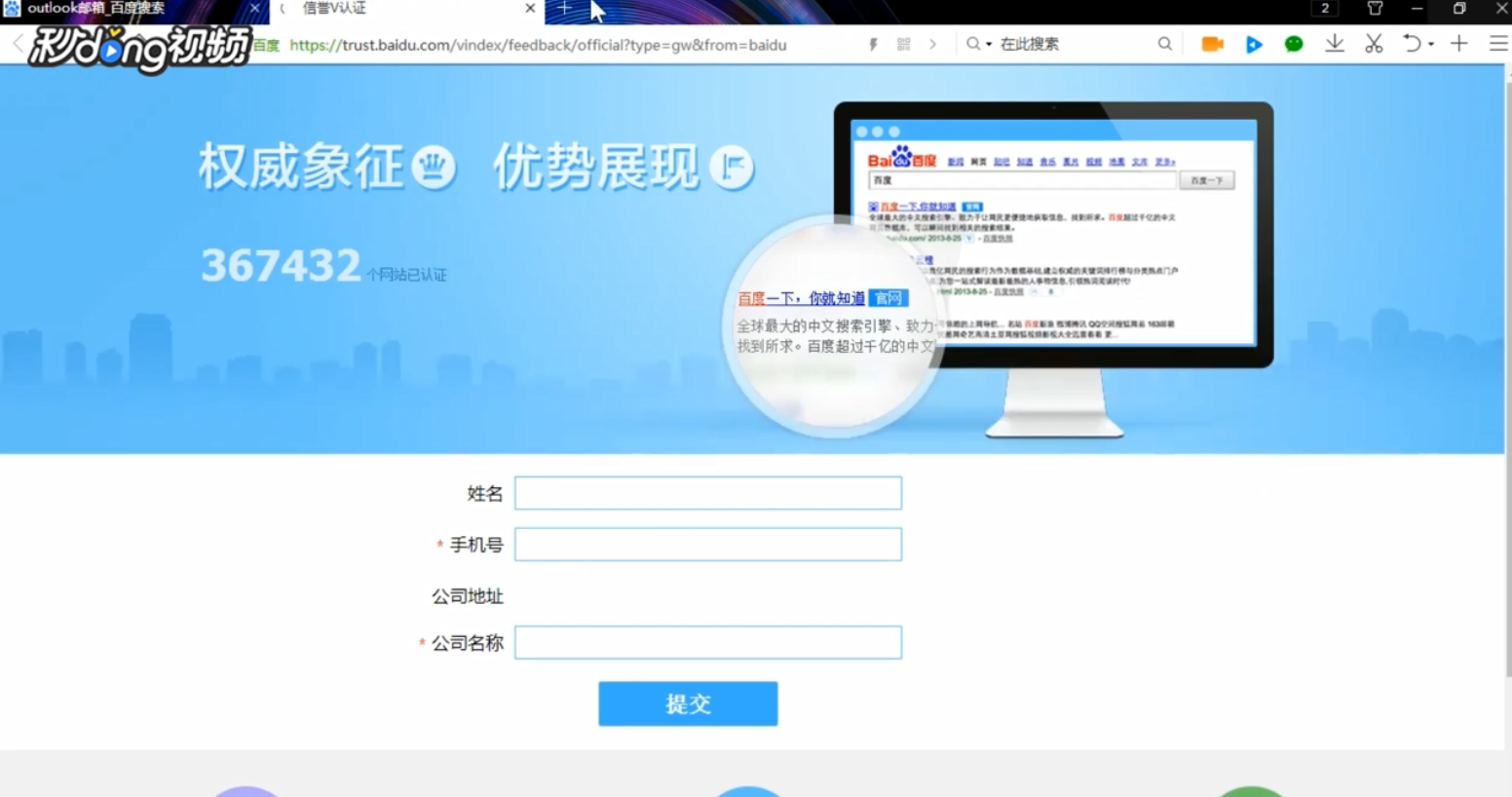 Outlook如何查找Outlook网页版地址