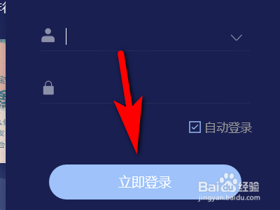 QQ音乐如何设置双行显示歌词