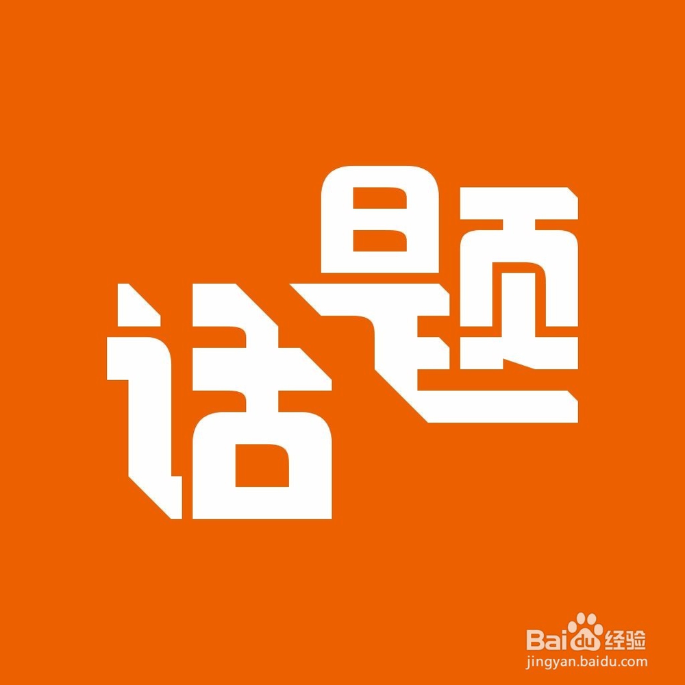 大神级百度贴吧引流实操