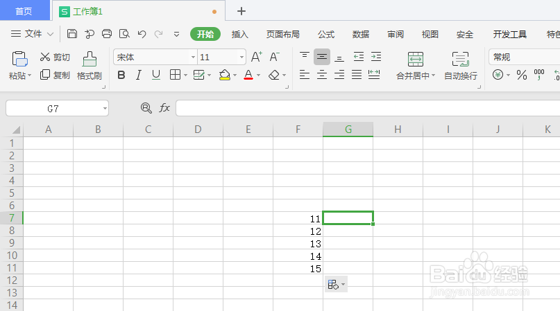 <b>Excel中如何将弧度转换为角度</b>