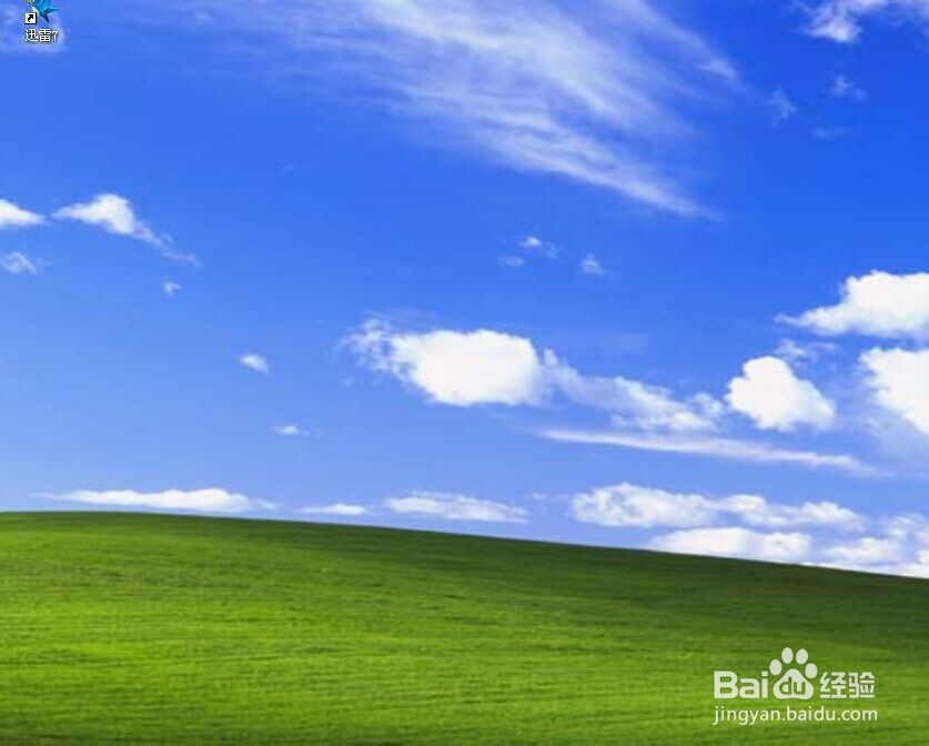 迅雷版本怎么看