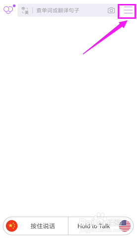 腾讯翻译君如何开启跨软件翻译？