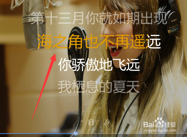酷狗音乐怎么更改歌词写真的歌词大小