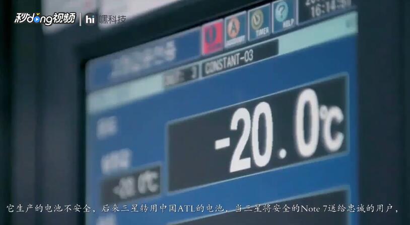 三星Note7起火是由什么造成的？