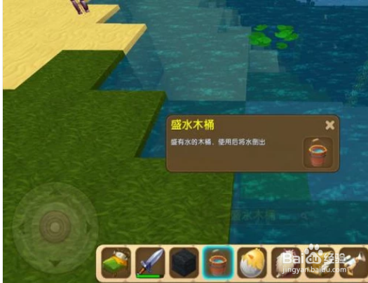 迷你世界怎么做黑洞呢