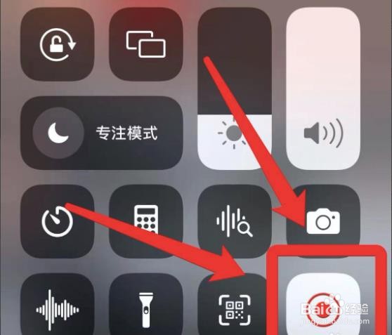 苹果13屏幕录制怎么没有声音