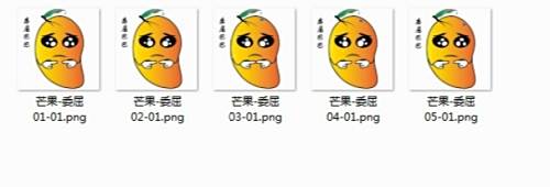 专属微信表情包制作分享 百度经验