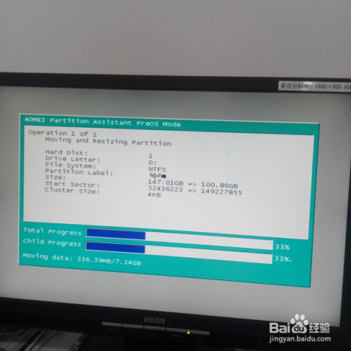 win7怎么扩大c盘空间