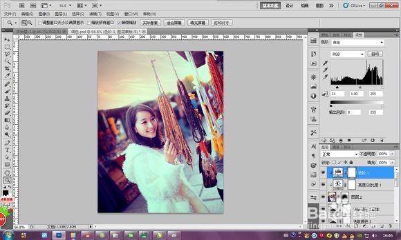 【Photoshop教程】夕阳美女无限好之PS调色篇