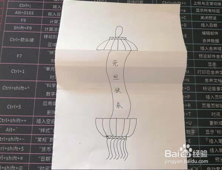 2021元旦简单画画