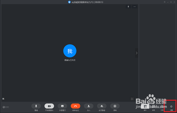 钉钉视频会议录制的视频在哪？