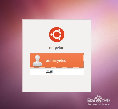 Linux在vmware下的安装与配置