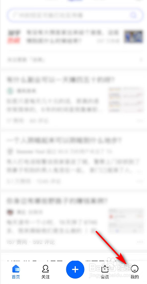 知乎怎么调整文字大小