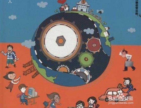 创业者怎样面对创业失败