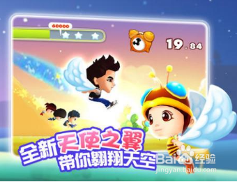 2017比较有潜力的手游:爸爸去哪儿