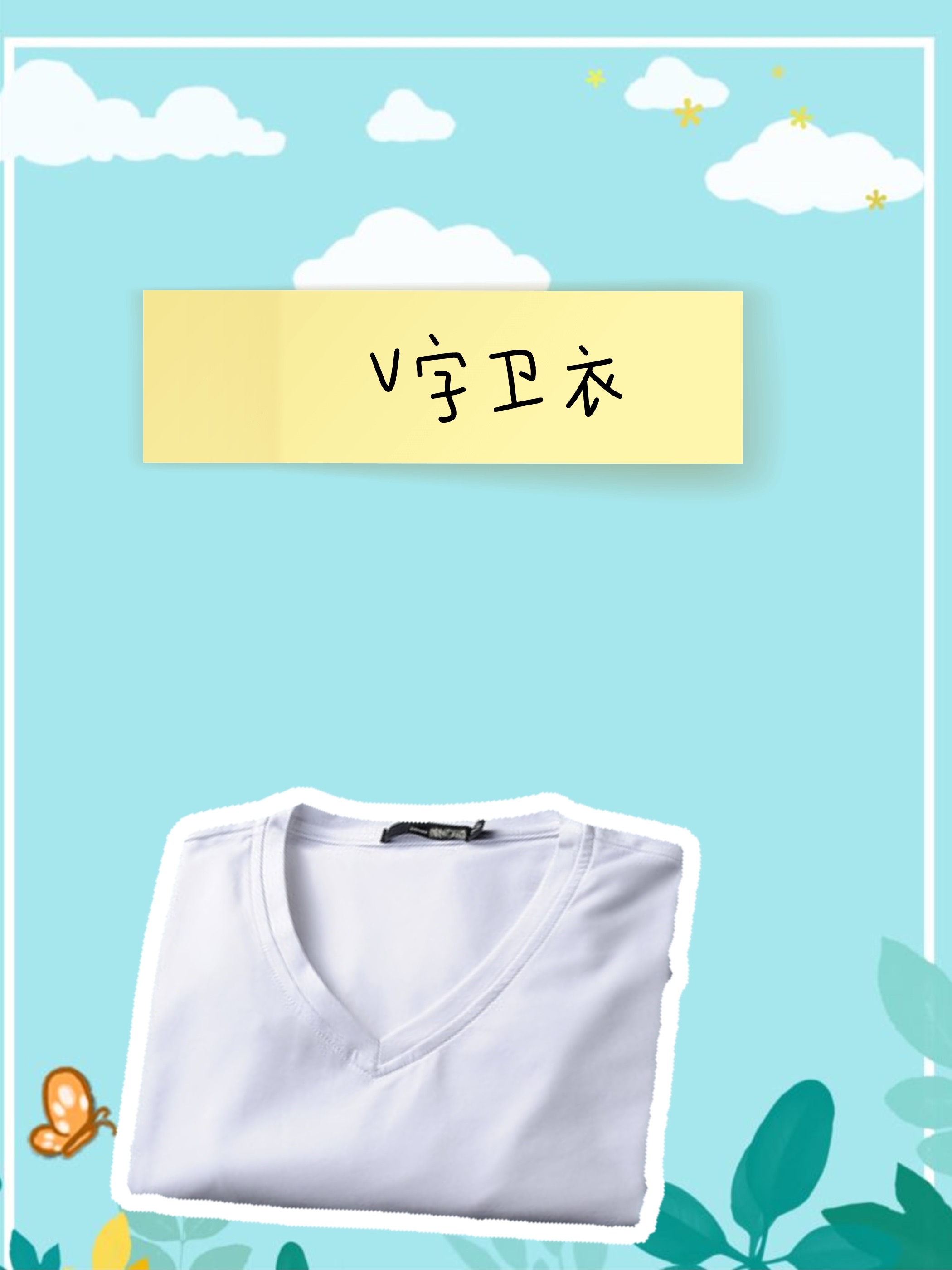 今年流行的3款卫衣，假两件卫衣入选